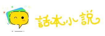 骨鲠在喉网